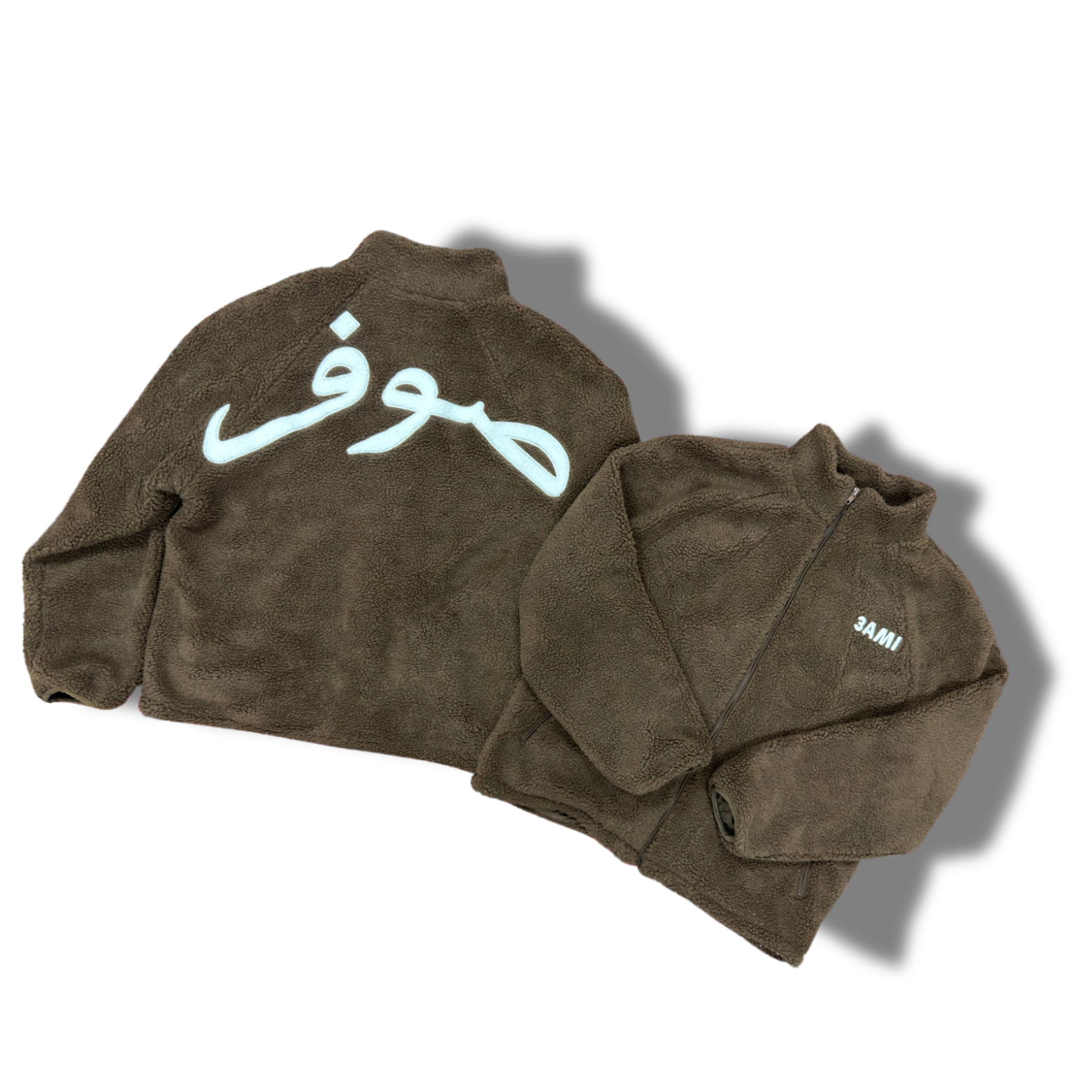 Veste polaire Marron صوف