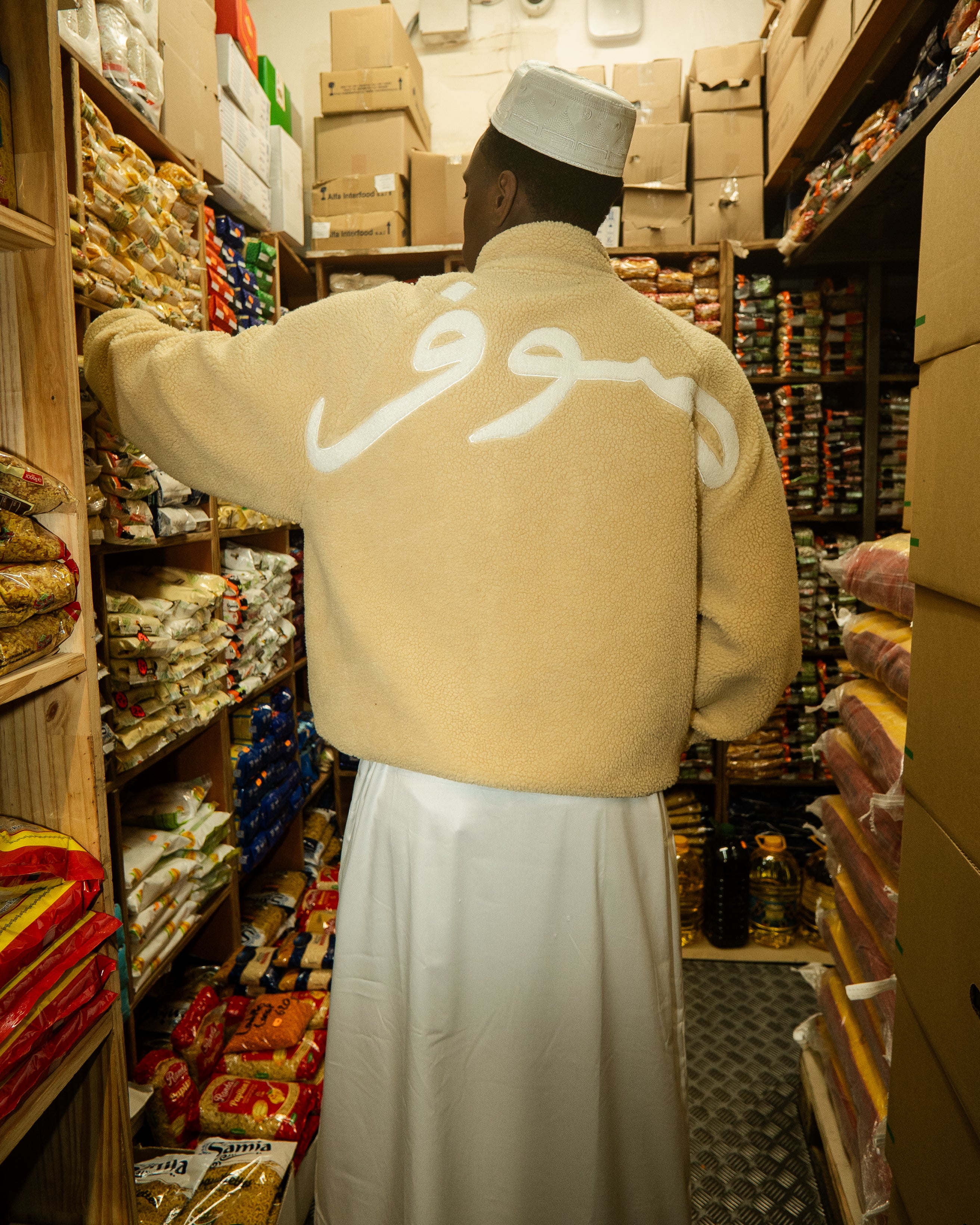 Veste polaire Beige صوف