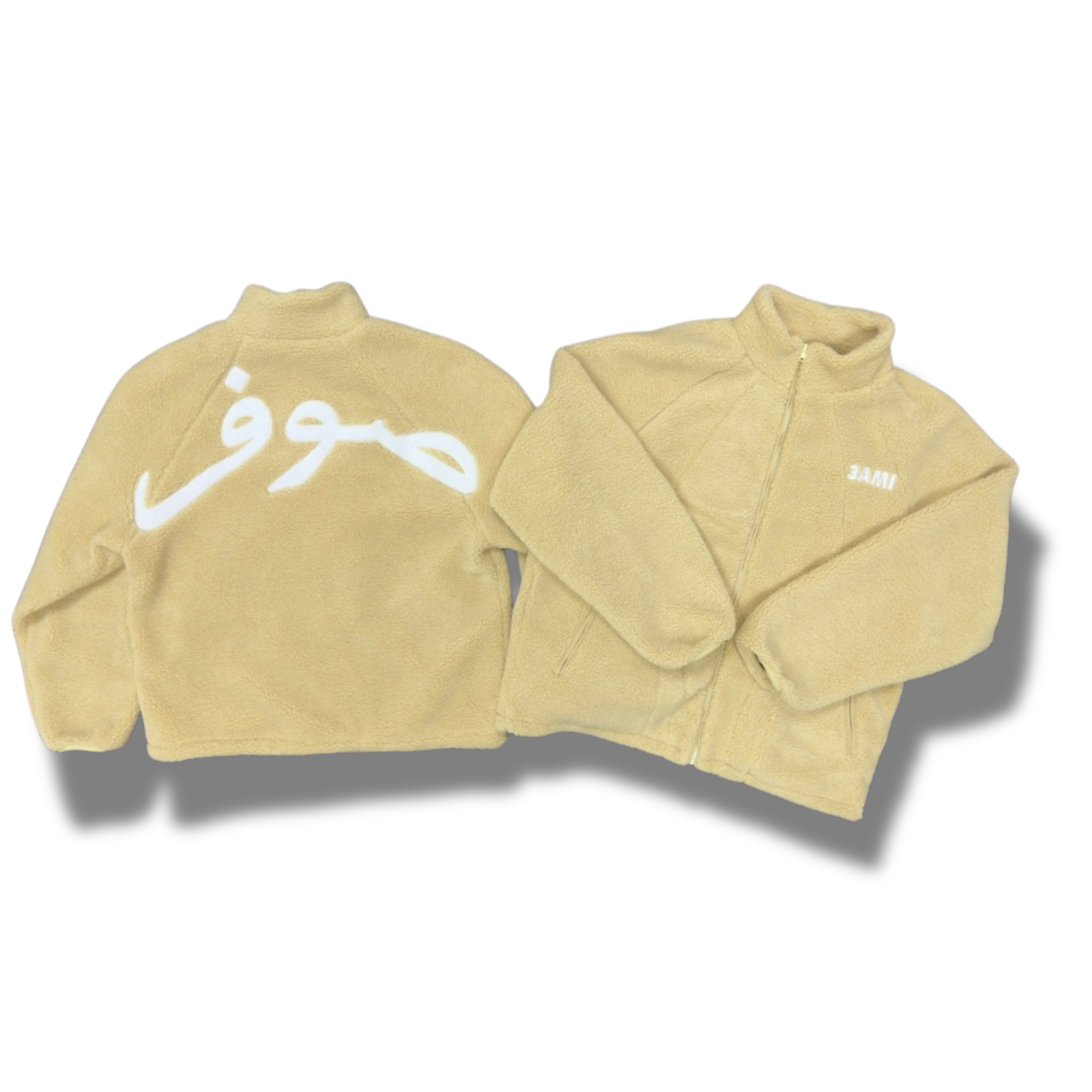 Veste polaire Beige صوف