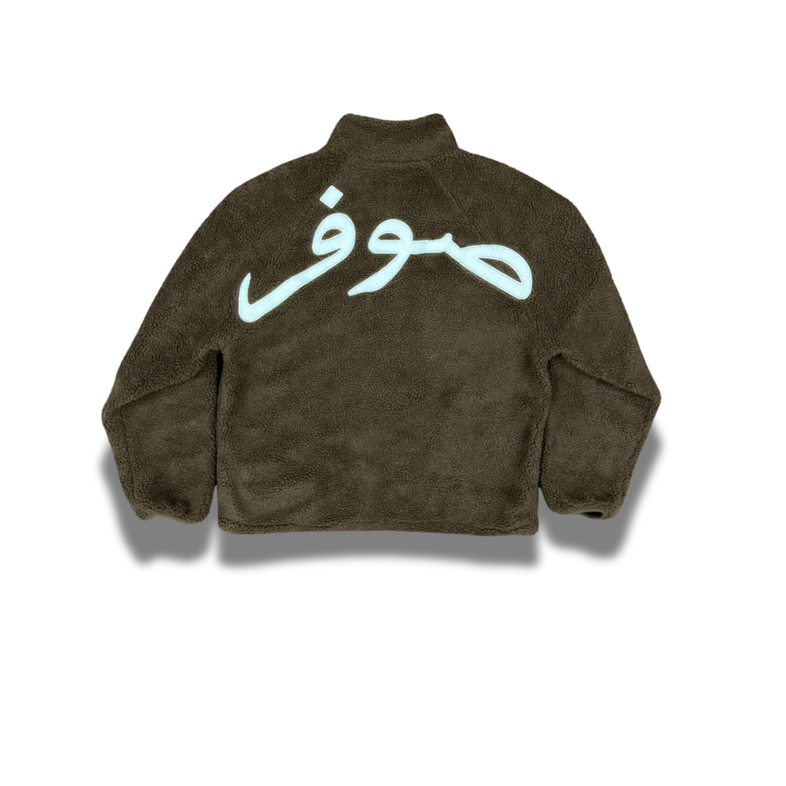 Veste polaire Marron صوف