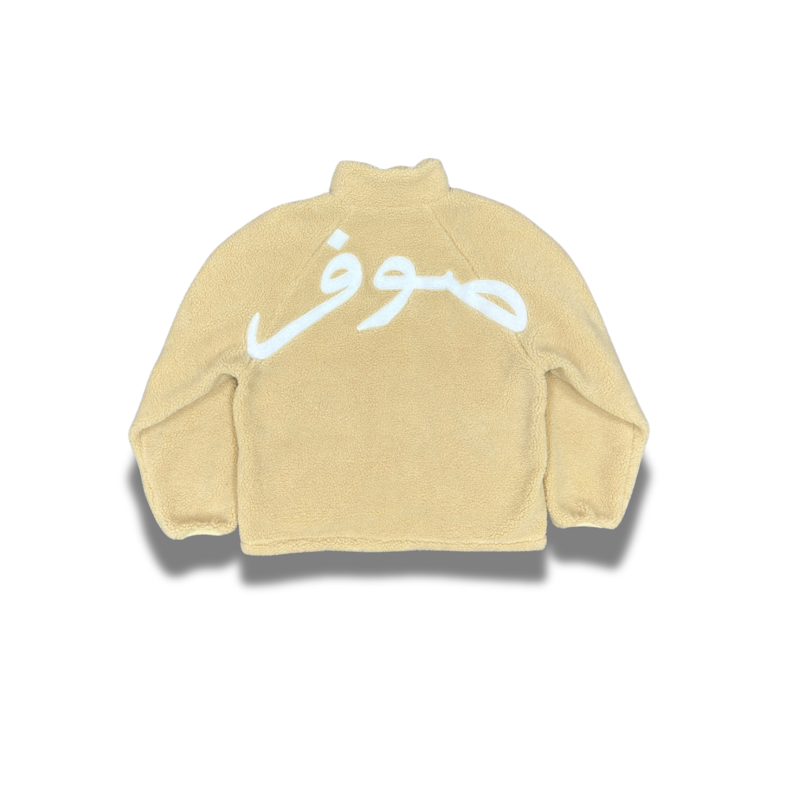 Veste polaire Beige صوف