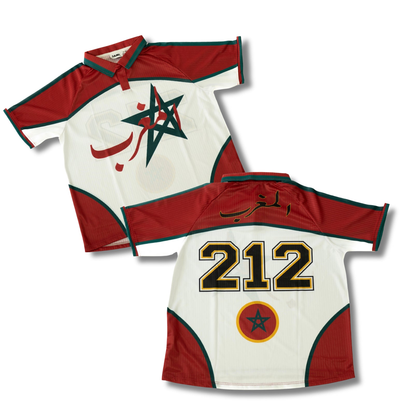 Jersey Vintage Maroc 🇲🇦 manches courtes